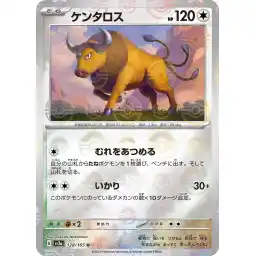 Pokemon Card 151 JP - 128/165 - Tauros - Reverse Holo