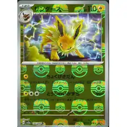 Pokemon Card 151 JP - 135/165 - Jolteon - Master Ball Reverse Holo