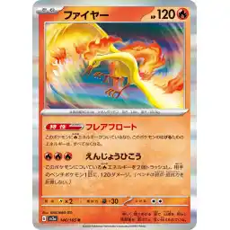 Pokemon Card 151 JP - 146/165 - Moltres - Holo Rare