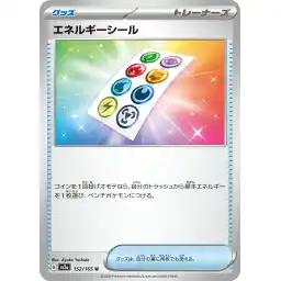 Pokemon Card 151 JP - 152/165 - Energy Sticker