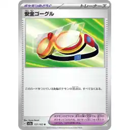 Pokemon Card 151 JP - 157/165 - Safety Goggles