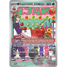 Twilight Masquerade - 170/167 - Dipplin