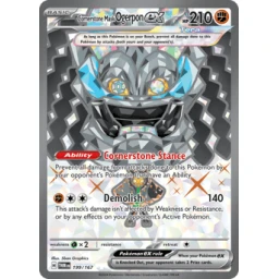 Twilight Masquerade - 199/167 - Cornerstone Mask Ogerpon ex