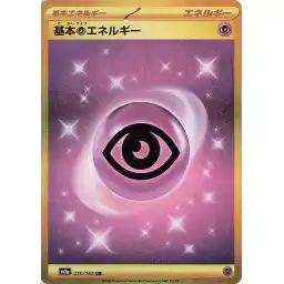 Pokemon Card 151 JP - 210/165 - Psychic Energy