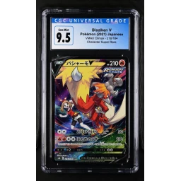 Unbroken Bonds - 001/214 - Pheromosa & Buzzwole GX