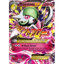 Primal Clash - 106/160 - M Gardevoir EX