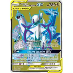 Cosmic Eclipse - 220/236 - Arceus & Dialga & Palkia GX