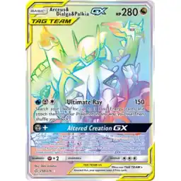 Cosmic Eclipse - 258/236 - Arceus & Dialga & Palkia GX