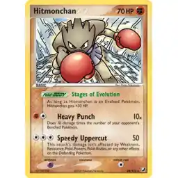 EX Unseen Forces - 24/115 - Hitmonchan - Rare (Lightly Played)