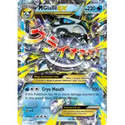 Breakthrough - 035/162 - M Glalie EX