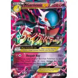 Steam Siege - 079/114 - M Gardevoir EX (Lightly Played)