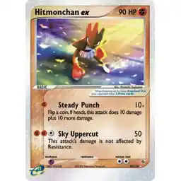 EX Ruby & Sapphire - 098/109 - Hitmonchan EX (Lightly Played)