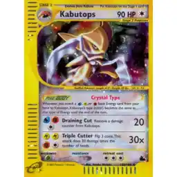 Skyridge - 150/144 - Kabutops - Secret Rare (Moderately Played)
