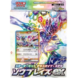 Pokemon Starter Set - Ceruledge Ex [Japansk]