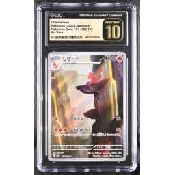 CGC 10 Pristine - 2023 Pokemon Card 151 Japanese Charmeleon #169