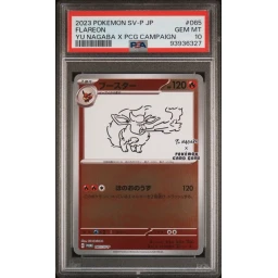 [Auksjon] PSA 10 Gem Mint - 2023 Pokemon SV-P Yu Nagaba Flareon #65