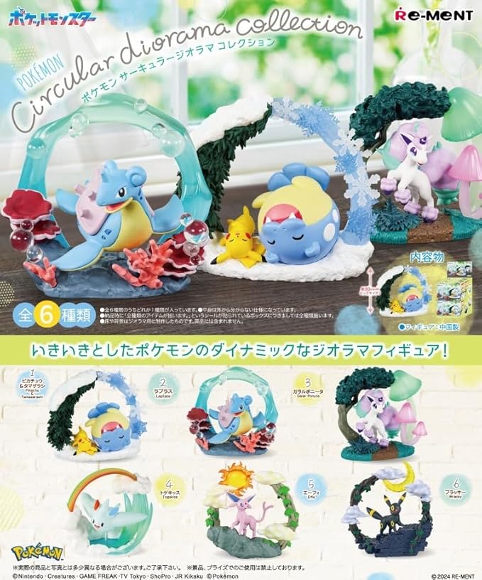 Rement Pokemon Circular Diorama Collection - Random Box - Bilde 2