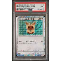 PSA 9 Mint - 2017 Pokemon Japanese Promo Poncho-wearing Eevee #142