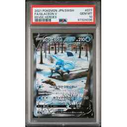PSA 10 Gem Mint - 2021 Pokemon Eevee Heroes Glaceon V #77