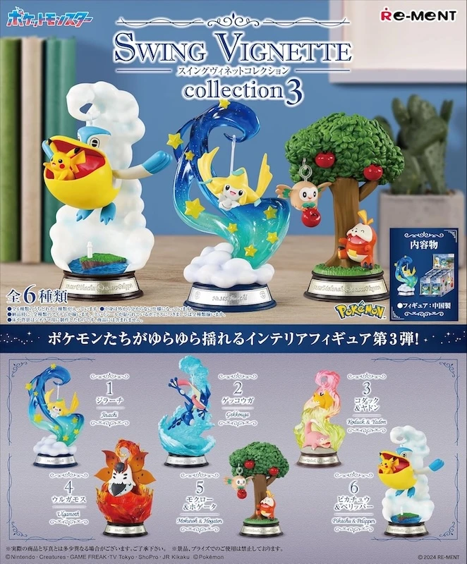 Rement Pokemon Figur - Swing Vignette Collection 3 - Random Box - Bilde 2