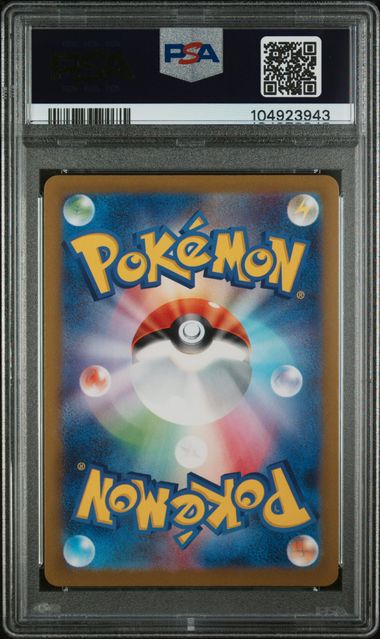 [Auksjon] PSA 10 Gem Mint – 2023 Pokemon Japanese Promo Yu Nagaba Umbreon #67 - Bilde 2