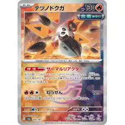 Terastal Festival - 024/187 - Iron Moth - Poke Ball Holo