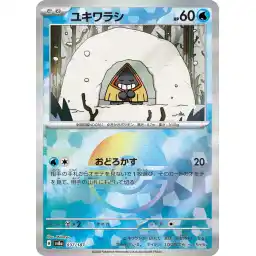 Terastal Festival - 037/187 - Snorunt - Poke Ball Holo