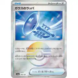 Terastal Festival - 140/187 - Glass Trumpet - Poke Ball Holo