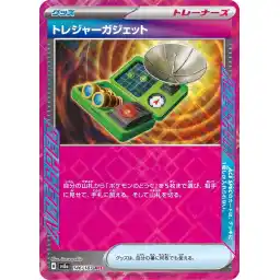 Terastal Festival - 146/187 - Treasure Gadget - Ace Spec