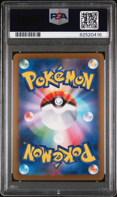 [Auksjon] PSA 10 Gem Mint – 2023 Pokemon Japanese Promo Yu Nagaba Umbreon #67 - Bilde 2