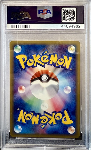 PSA 10 Gem Mint - 2001 Pokemon Japanese Expedition Magby Holo 1st ed #107 - Bilde 2