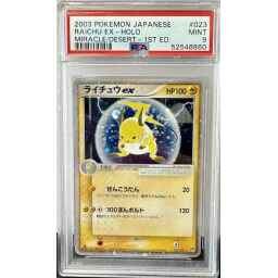 PSA 9 Mint - 2003 Pokemon Japanese Miracle of the Desert Raichu ex 1st ed #23