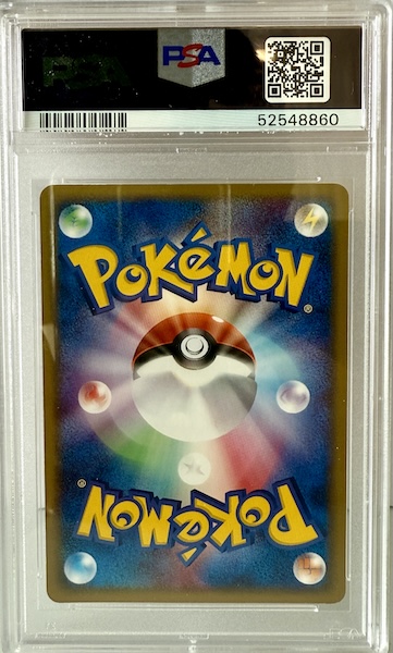 PSA 9 Mint - 2003 Pokemon Japanese Miracle of the Desert Raichu ex 1st ed #23 - Bilde 2