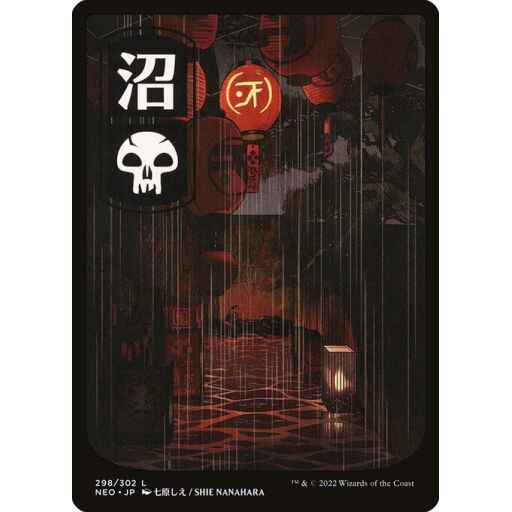 Kamigawa: Neon Dynasty - 298 - Swamp - Common - C - Non-foil