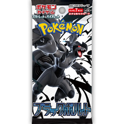 Pokemon Black Bolt Booster Box (Japansk) - Bilde 2