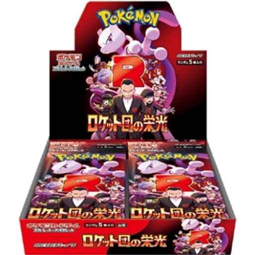 Pokemon Glory of Team Rocket Booster Box (Japansk)