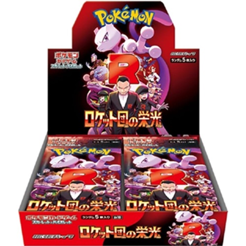 Pokemon Glory of Team Rocket Booster Box (Japansk)