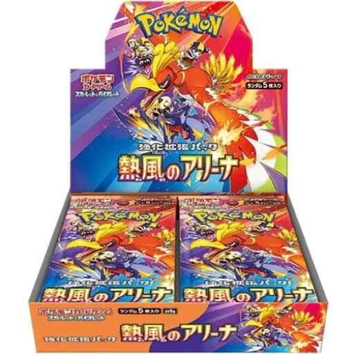 Pokemon Heat Wave Arena Booster Box (Japansk)