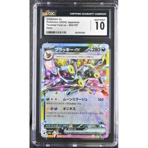CGC 10 Gem Mint - 2024 Pokemon Japanese Terastal Festival Umbreon ex #93