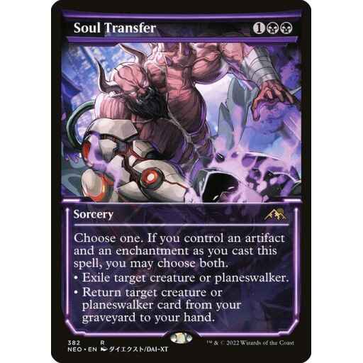 Kamigawa: Neon Dynasty - 382 - Soul Transfer - Rare - B - Non-foil