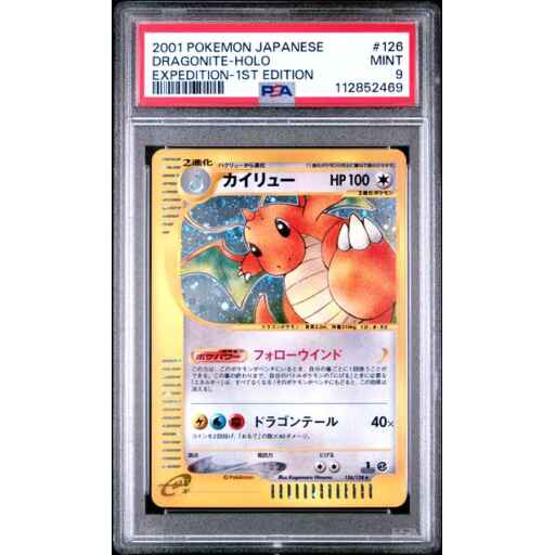 PSA 9 Mint - 2001 Pokemon Japanese Expedition Dragonite Holo 1st Ed #126