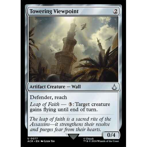 Assassin's Creed - 77 - Towering Viewpoint - Uncommon - C - Non-foil