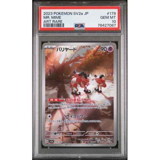 PSA 10 Gem Mint - 2023 Pokemon Japanese 151 Mr. Mime Art Rare #179
