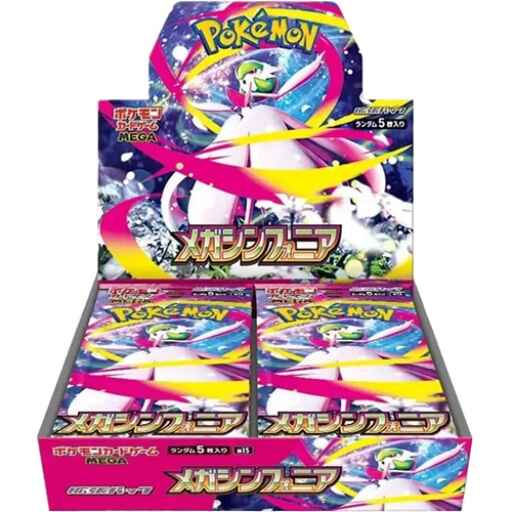 Pokemon Mega Symphonia Booster Box (Japansk)