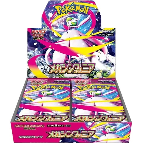 Pokemon Mega Symphonia Booster Box (Japansk)