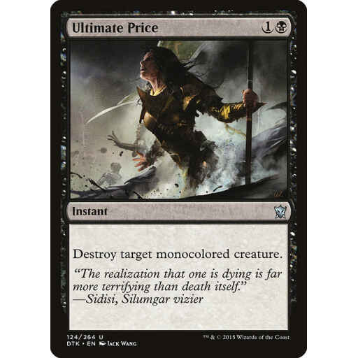 Dragons of Tarkir - 124 - Ultimate Price - Uncommon - B - Non-foil