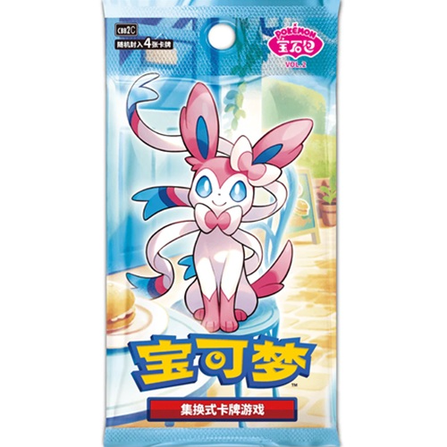 Pokemon Gem Pack Vol.2 Booster Box (Kinesisk) - Bilde 2