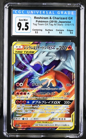 CGC 9.5 Gem Mint - 2019 Pokemon Japanese Tag Team GX Reshiram & Charizard GX #16