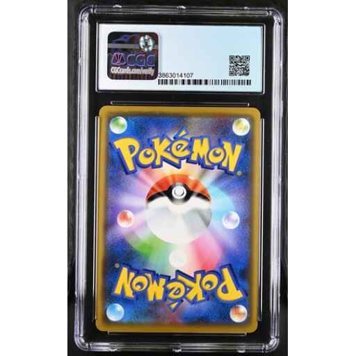 Alternative view of CGC 9.5 Gem Mint - 2019 Pokemon Japanese Tag Team GX Reshiram & Charizard GX #16