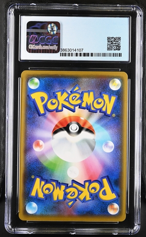 CGC 9.5 Gem Mint - 2019 Pokemon Japanese Tag Team GX Reshiram & Charizard GX #16 - Bilde 2
